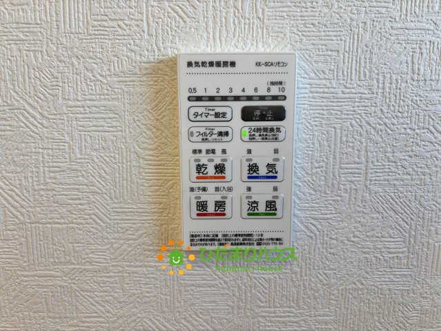 加須市水深第3　新築一戸建て　01　クレイドルガーデンの発電・温水設備