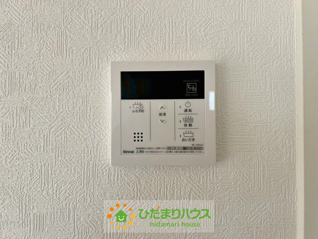 加須市水深第3　新築一戸建て　03　クレイドルガーデンの発電・温水設備|追い炊き機能もボタン一つ！