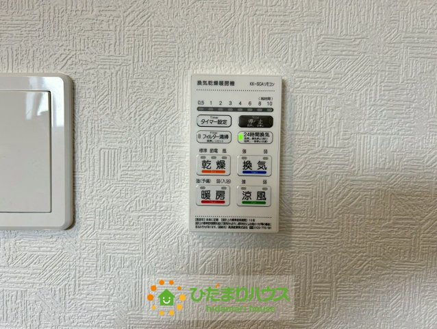 加須市水深第3　新築一戸建て　03　クレイドルガーデンの冷暖房・空調設備|梅雨時期は活躍！