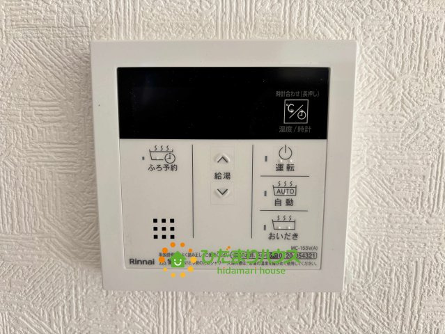 加須市水深第3　新築一戸建て　05　クレイドルガーデンの発電・温水設備|ボタン一つで追い炊きなど！