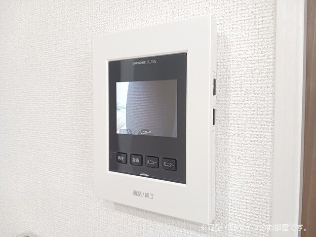 エスポワールのセキュリティ