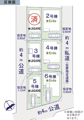 【区画図】 | 船橋市前原西6丁目20期