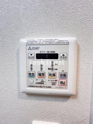 【設備】 | アヴェニール北浜