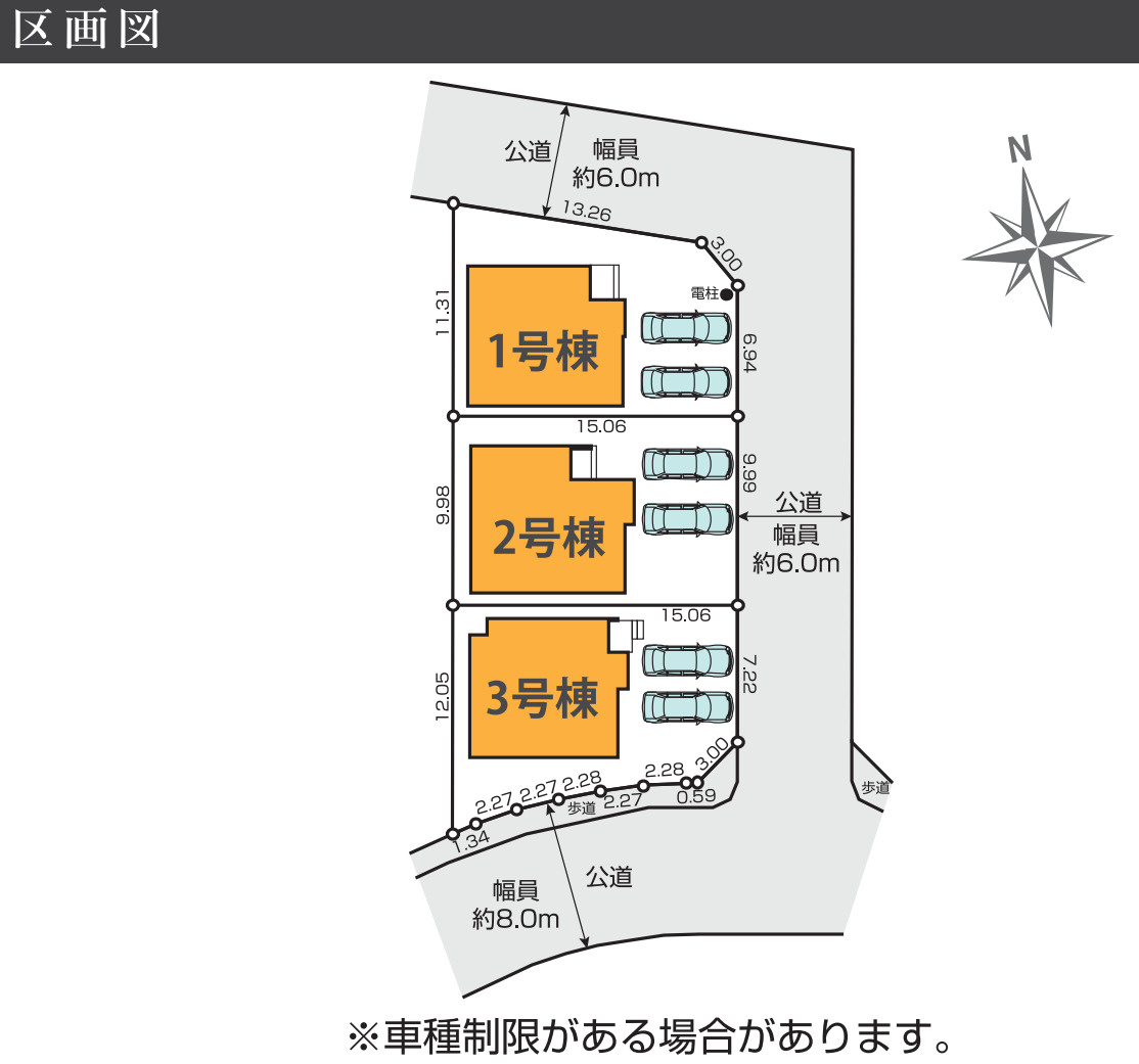 横浜市港南区日野中央2丁目  新築戸建て【仲介手数料無料】カースペース2台の区画図