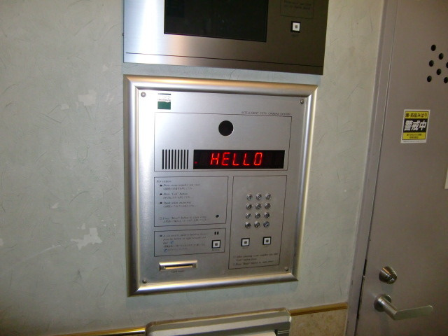 エポック弓木のセキュリティ|オートロック