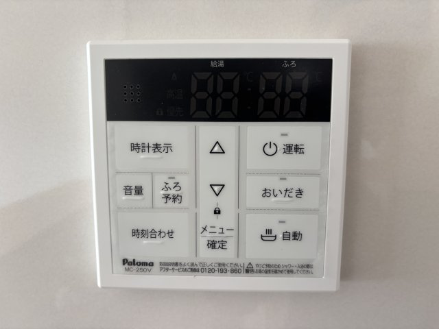 【仲介手数料無料／大治町】大治町八ツ屋第3　クレイドルガーデン　新築戸建　2号棟の設備