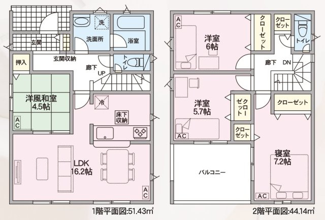 【仲介手数料無料／大治町】大治町八ツ屋第3　クレイドルガーデン　新築戸建　2号棟の間取り