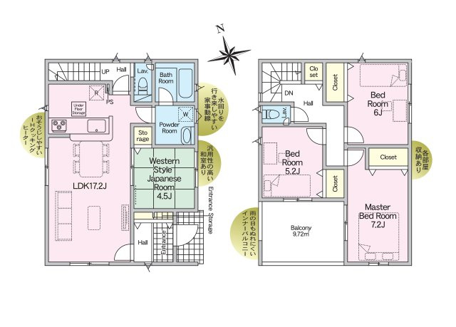 熊本市東区新生1丁目第1₋1棟(1号棟)