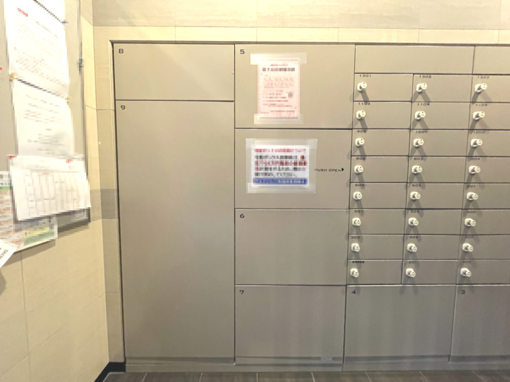 アルファライフ南福岡の設備|宅配ボックス完備。