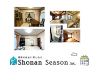 茅ヶ崎市芹沢　中古戸建　51.71坪の画像