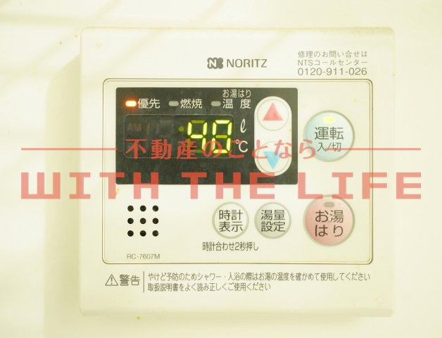 フジマンション【キャッシュバック対象物件】の設備