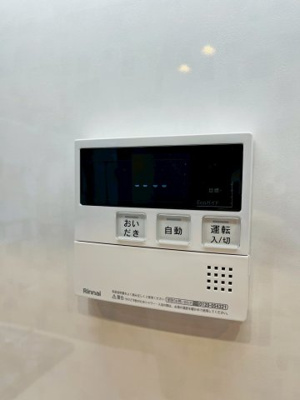 【発電・温水設備】 | 城東区中浜１丁目中古戸建 | 帰宅時間がバラバラでも、いつでも暖かいお風呂に入れる追い焚き機能完備。