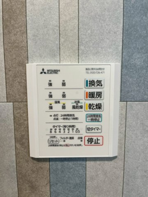 【防犯設備】 | 城東区中浜１丁目中古戸建 | 浴室乾燥機完備完備！お洗濯物の乾燥に加え、浴室内の湿度も抑えカビも発生しにくくなります。