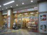 東急ストア新丸子店まで212m