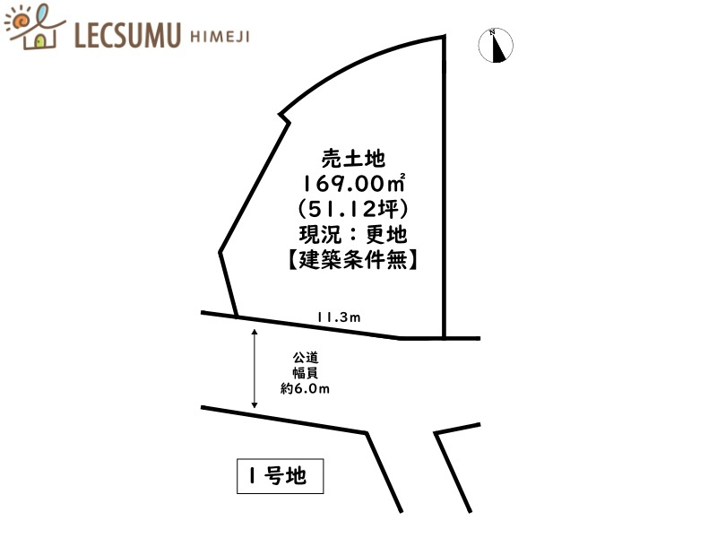 姫路市御立東４丁目／８区画