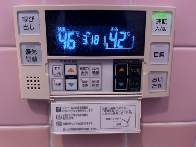 熊取町朝代東1丁目　中古戸建の浴室|冷え込む冬は特に嬉しい追い焚き機能完備。
毎日温かいお湯に浸かって一日の疲れを癒すことができます。