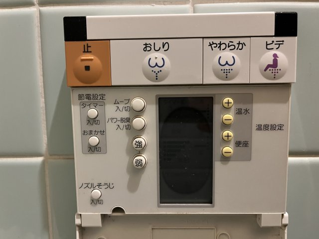 熊取町朝代東1丁目　中古戸建のトイレ|暖房便座やウォシュレットもついてます。