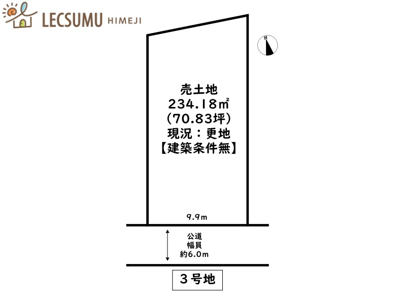 姫路市御立東４丁目／８区画