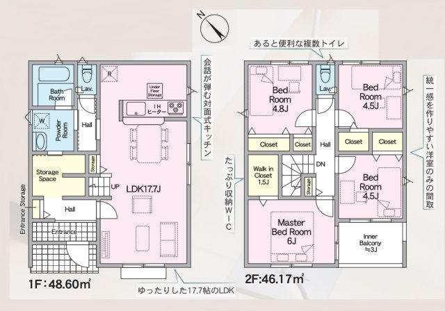 【間取り】 | 福岡市西区今宿1丁目第4　2号棟（全2棟）【仲介手数料無料・0円】 | 平日、土日祝日もお好きな日時にご見学可能です。お気軽にお問合せ下さい。