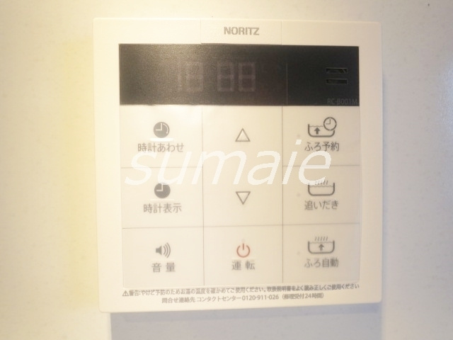 ＤＩＰＳ十条仲原ＥＡＳＴの設備|給湯リモコンです！