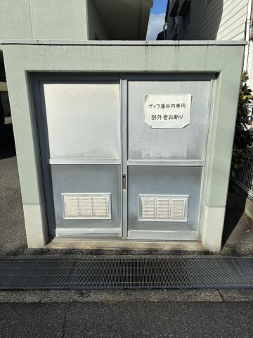 ヴィラ逢谷内のその他共用部分