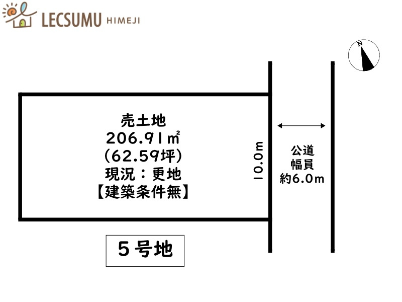 姫路市御立東４丁目／８区画
