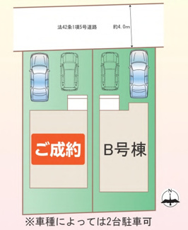【区画図】 | 【仲介手数料無料！！】府中市北山町2丁目　新築戸建て（全2棟）B号棟　4790万円 | B号棟　3LDK車庫並列2台　土地／91.76㎡（27.75坪）