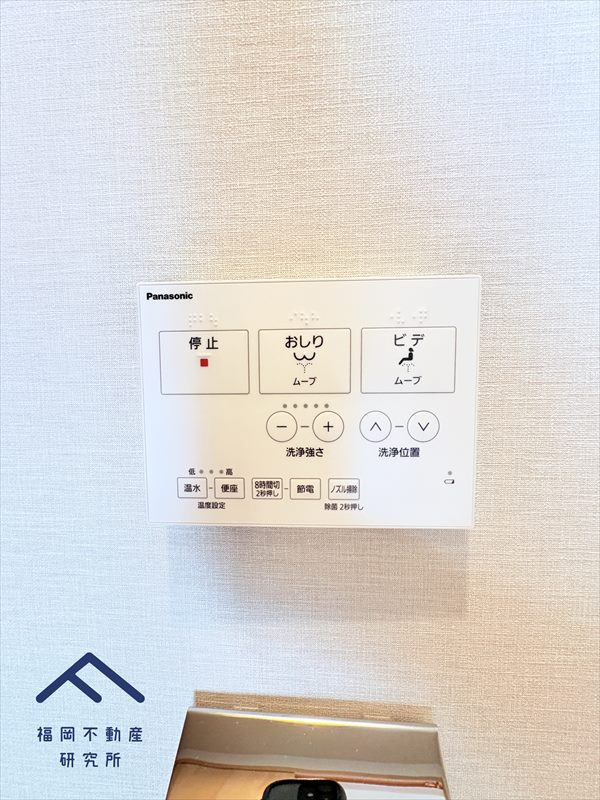 アンピール竹下1号館のトイレ