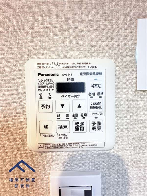アンピール竹下1号館の冷暖房・空調設備