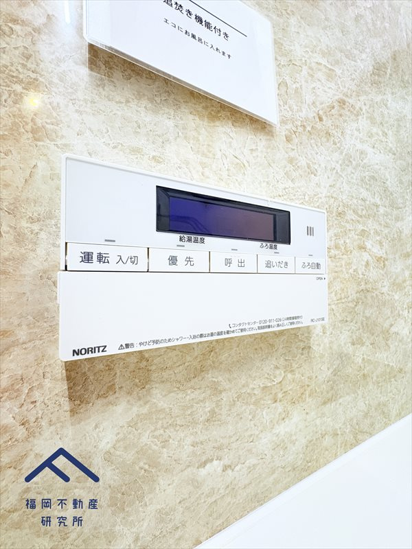 アンピール竹下1号館のその他