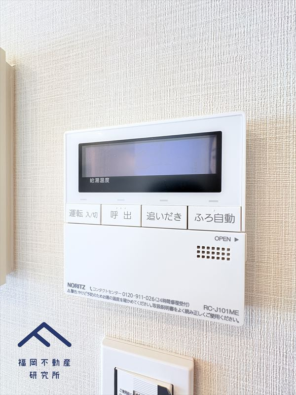 アンピール竹下1号館のその他