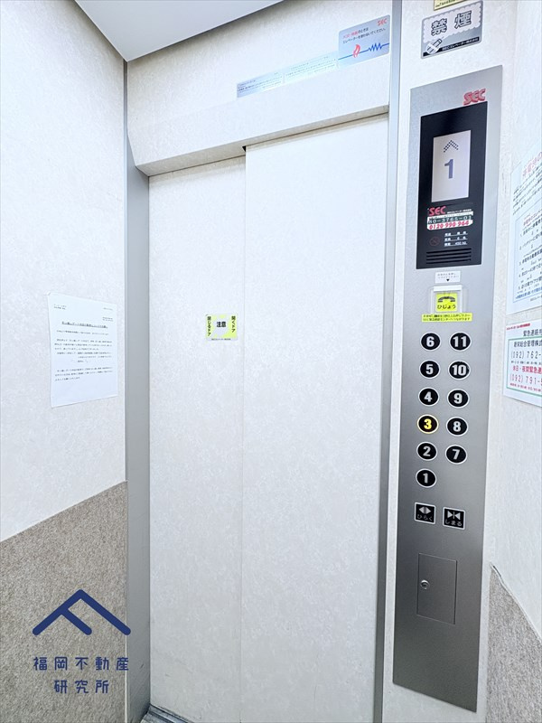 アンピール竹下1号館のその他共用部分