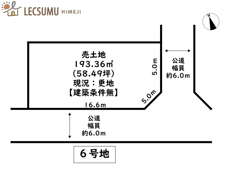 姫路市御立東４丁目／８区画の土地図
