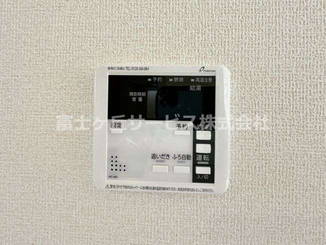 【発電・温水設備】 | 袋井市中新田 3期 新築一戸建て | 給湯器