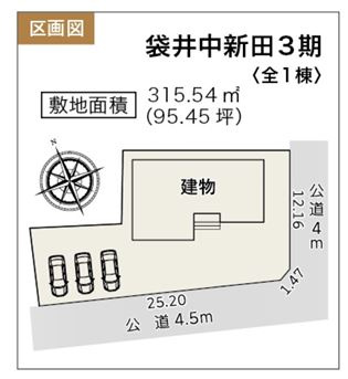 【区画図】 | 袋井市中新田 3期 新築一戸建て | 区画図です