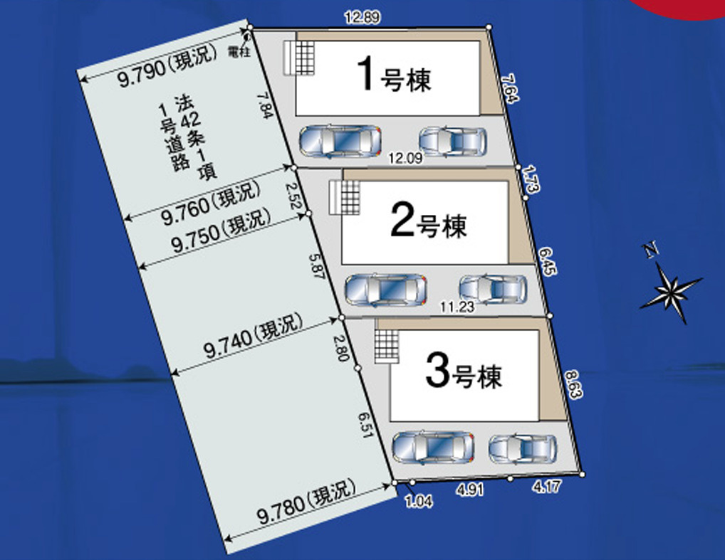 新築/新座市畑中2丁目　第29　全3棟の区画図|前面道路幅員広々