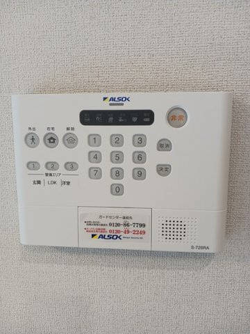 ウィステリア　アール．Ⅱのセキュリティ