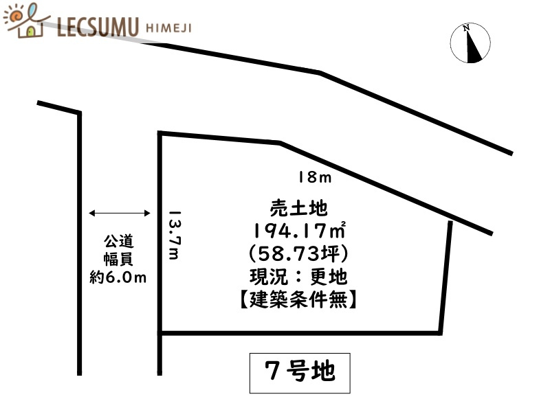 姫路市御立東４丁目／８区画