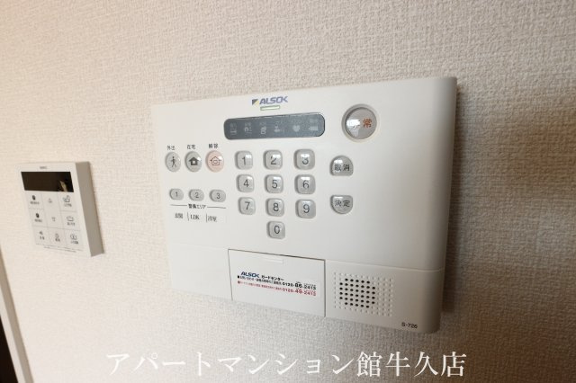 メイ　アジュールDのセキュリティ|反転です