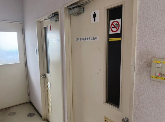 【その他共用部分】 | 山﨑ビル