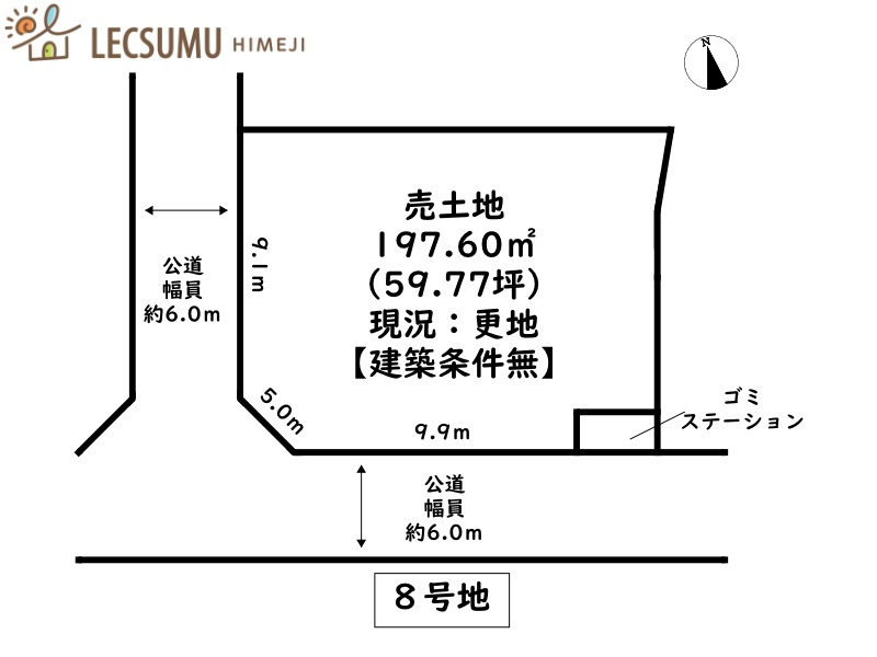 姫路市御立東４丁目／８区画