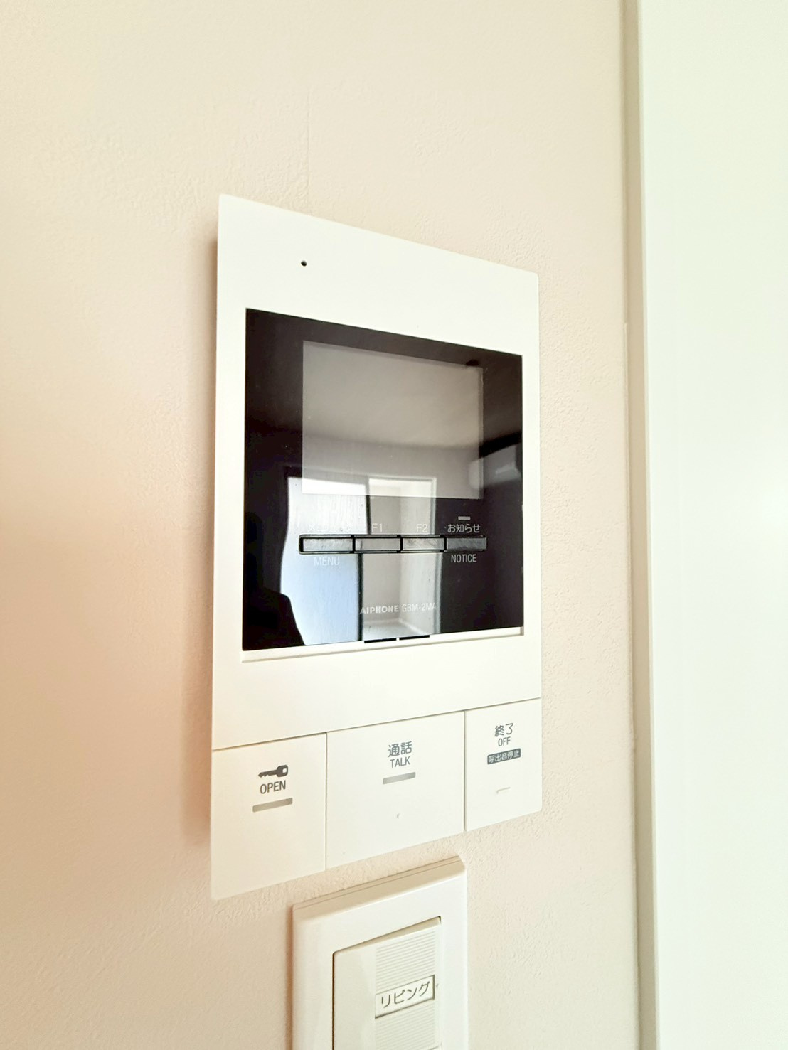 NETーK妙法寺のセキュリティ