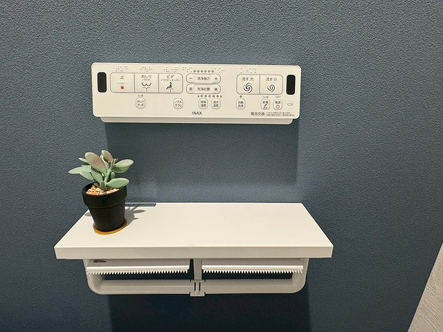 【その他】 | ネオハイツ筑紫丘