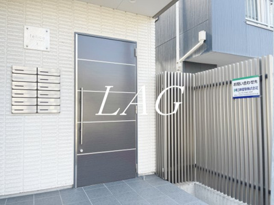 【エントランス】 | フェリーチェ梅屋敷Ⅱ | エントランスです。
