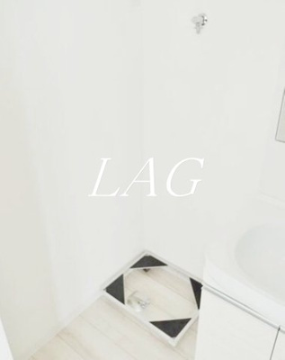 【設備】 | フェリーチェ梅屋敷Ⅱ | 室内洗濯機置場です。