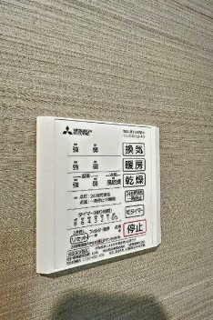 【その他】 | Bon Maison M