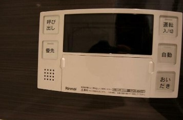 【その他】 | Bon Maison M