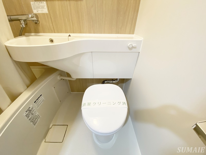 駒込大河原ビルのトイレ|トイレです☆