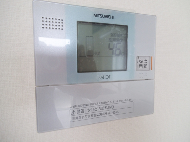 コンフォール浮間舟渡の設備|給湯リモコンです☆