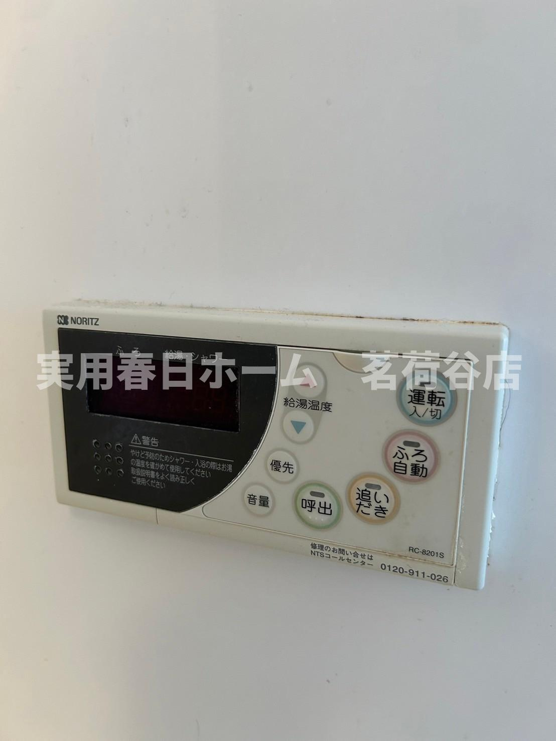 ※同間取り別部屋参考写真